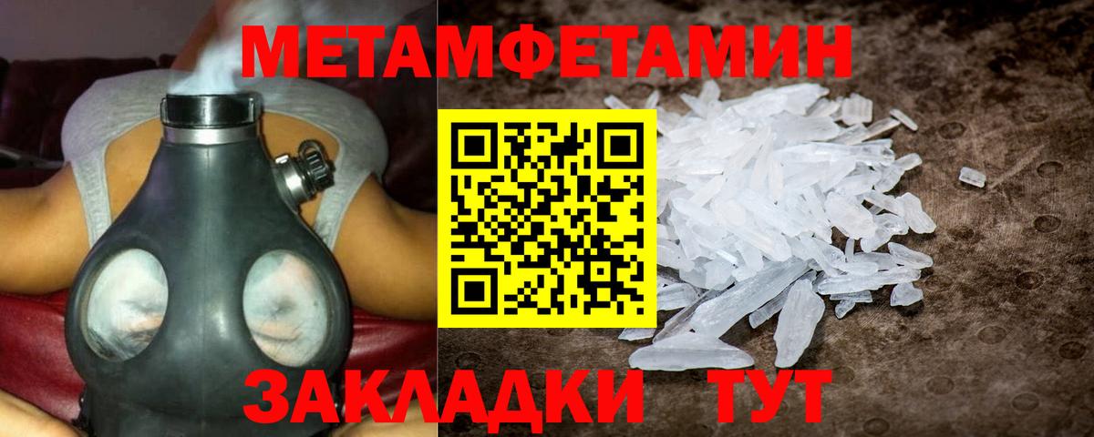 KRAKEN   Вход с VPN  Камень-на-Оби  Амфетамин Розовый  АМФЕТАМИН 