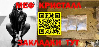 гашишное масло Кумертау