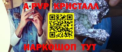 мдпв Кунгур