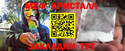 гашишное масло Кумертау