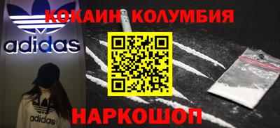 гашишное масло Кумертау