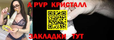 ALPHA-PVP Кулебаки