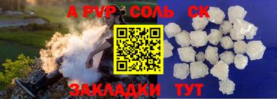 ALPHA-PVP Кулебаки