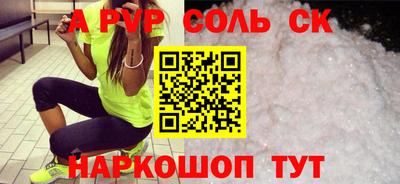 ALPHA-PVP Кулебаки