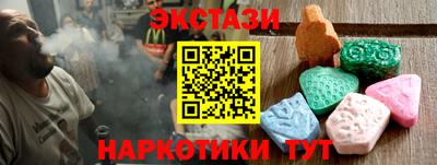 гашишное масло Кумертау