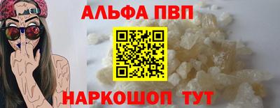 гашишное масло Кумертау