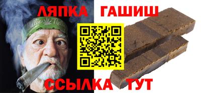 гидра Ливны
