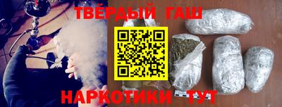 мяу мяу кристалл Лесосибирск