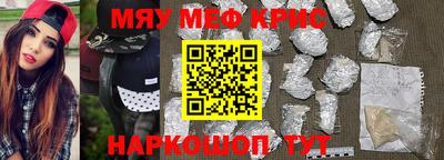 ALPHA-PVP Кулебаки