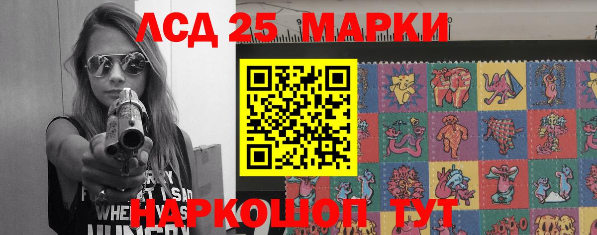 Лсд 25 экстази ecstasy Камень-на-Оби