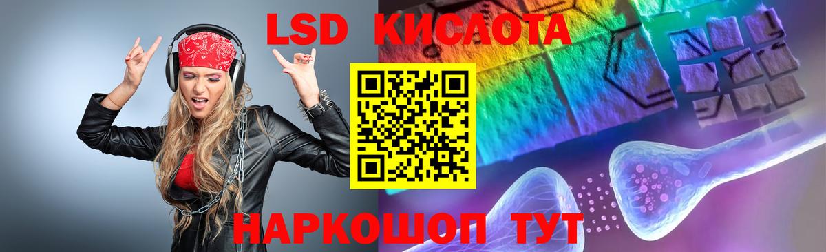 Камень-на-Оби  LSD-25 экстази ecstasy  Вход с VPN 