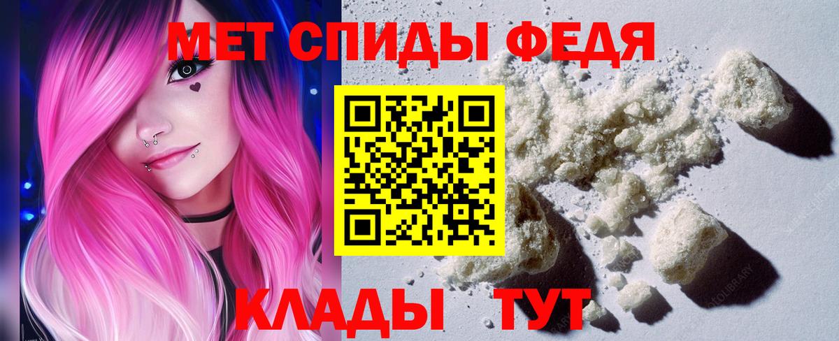 Первитин винт Камень-на-Оби