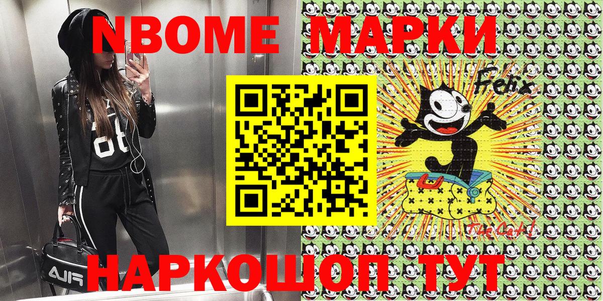Камень-на-Оби  Наркотические марки 1,8мг  Наркотические марки 1,8мг  Вход с VPN 