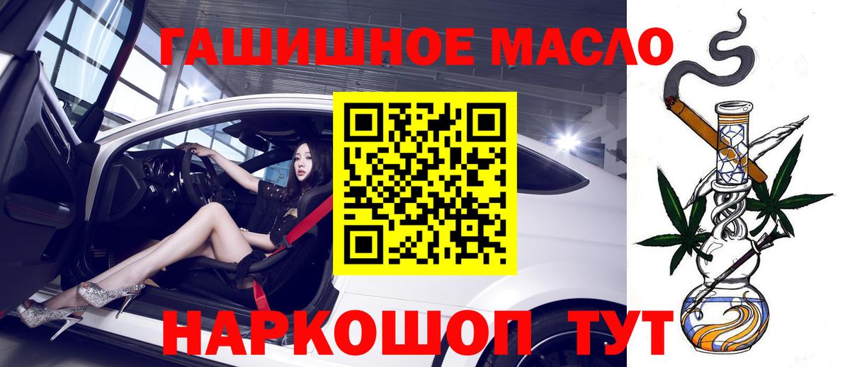 ТГК вейп с тгк  даркнет сайт  Камень-на-Оби  Вход с VPN 
