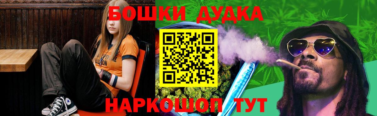 Бошки Шишки Ganja  Вход с VPN  МАРИХУАНА сатива  Камень-на-Оби  Конопля Amnesia  Бошки марихуана семена 